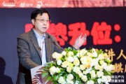 李光斗：只要企業(yè)家不躺平，民營經(jīng)濟(jì)就是經(jīng)濟(jì)繁榮的最大推動(dòng)力量