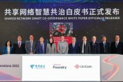 MWC前線｜中國電信與中國聯(lián)通發(fā)布共建共享5G-A成果，在10個城市開展試驗低空通信網(wǎng)絡