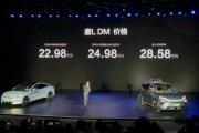 比亞迪漢L、唐L上市，30萬元級車市再掀風云