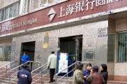 怎樣在銀行辦理跨境物流融資？?