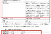 東方紅資管總經(jīng)理張鋒，黯然離職的背后