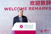 周小川：世界大變局下，我們比以往任何時(shí)候都更需要加強(qiáng)國(guó)際合作