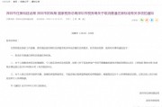樓市重磅利好！深圳出手：取消普通住房和非普通住房標準！