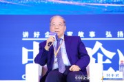 付于武：中國(guó)汽車產(chǎn)業(yè)能取得今天的成績(jī)，根本的原因是創(chuàng)新力