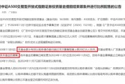 爆了！又來(lái)一只