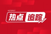 一脈陽光：配售 975 萬股，擬籌 1.95 億港元