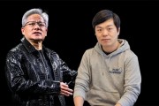 曝阿里前高管已入職英偉達(dá)！