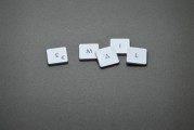 如何申請(qǐng)郵箱免費(fèi)注冊(cè)，新手指南，輕松獲取免費(fèi)郵箱地址的步驟