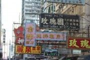 集團公司如何注冊？，快速辦理集團公司注冊的詳細步驟