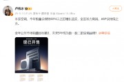 被董明珠帶上熱搜后，小米三員大將接連發(fā)聲