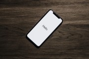 輕松掌握，如何注冊Apple ID，開啟你的蘋果生態(tài)之旅，輕松開啟蘋果生態(tài)之旅，蘋果ID注冊全攻略