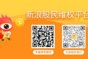 云內(nèi)動力連續(xù)多年虧損，曾被立案維權(quán)不容錯過