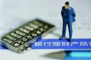 銀行定期存款期限規(guī)劃策略?
