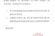 《封神2》，緊急聲明！