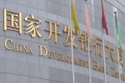 銀行跨境投資風(fēng)險(xiǎn)分散策略?