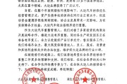 山西富豪的“造車(chē)生死局”：大運(yùn)集團(tuán)流動(dòng)資金遭遇階段性周轉(zhuǎn)困難
