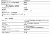 管理規(guī)模歸零，華夏基金“ETF規(guī)模一哥”張弘弢清倉(cāng)卸任所有產(chǎn)品