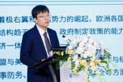 聯(lián)合資信主權(quán)部總經(jīng)理李為峰：2025年度全球信用風(fēng)險八大展望