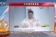 央視315第八彈：諾諾網(wǎng)手機(jī)抽獎新套路 ！手機(jī)抽獎公司號稱一天流水20億元