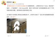 累計虧損超千億！蔚來被曝裁員