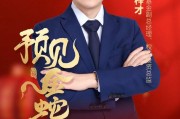 預(yù)見金蛇｜財(cái)通基金金梓才：科技和消費(fèi)板塊有望繼續(xù)成為市場主線