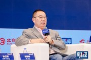 胡繼曄：住房已進入過剩時代，住房公積金的去留可以做一些政策研究