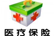如何查詢醫(yī)保余額的信息？這些信息有哪些價(jià)值？