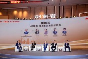 AI如何賦能行業(yè)？如何應(yīng)對AI帶來的機遇和挑戰(zhàn)？業(yè)內(nèi)專家這么說