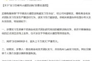 字節(jié)跳動(dòng)最新通報(bào)！103人被辭退，11人被立案?jìng)刹椋? title=