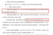 劉強(qiáng)東，出手！