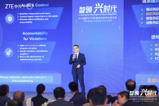 智領(lǐng)興時代  中興通訊2025年度全球合作伙伴大會召開