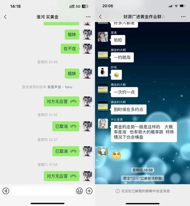 上百人網(wǎng)購(gòu)黃金“麥多多”失聯(lián)不發(fā)貨，案值或超千萬(wàn)