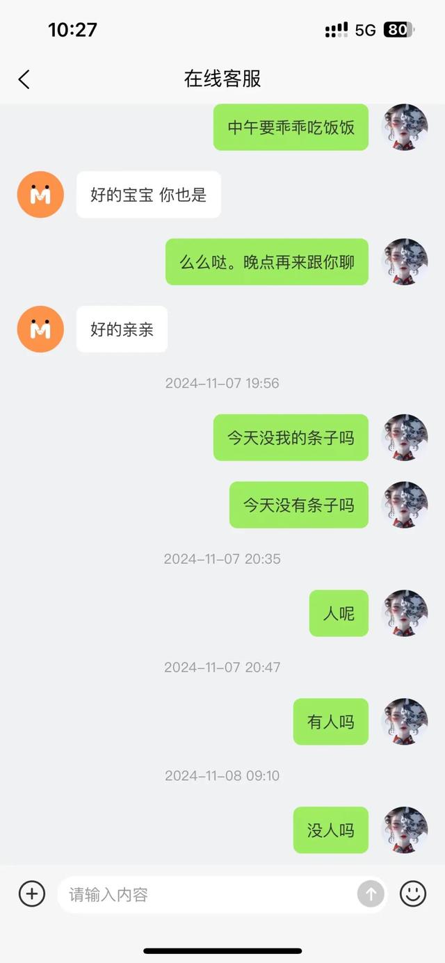 上百人網(wǎng)購(gòu)黃金“麥多多”失聯(lián)不發(fā)貨，案值或超千萬(wàn)