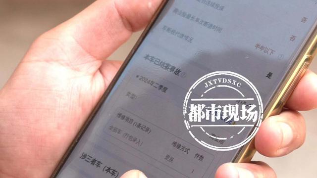 花3萬買“無事故”雪佛蘭科魯茲 到手后卻發(fā)現(xiàn)有“全損記錄”？