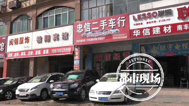 花3萬買“無事故”雪佛蘭科魯茲 到手后卻發(fā)現(xiàn)有“全損記錄”？