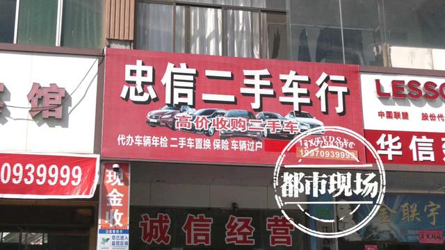 花3萬買“無事故”雪佛蘭科魯茲 到手后卻發(fā)現(xiàn)有“全損記錄”？