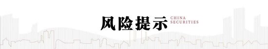 中信建投：“敘事重構(gòu)”與“AI革命”疊加共振，中國(guó)資產(chǎn)正站在重估的關(guān)鍵路口