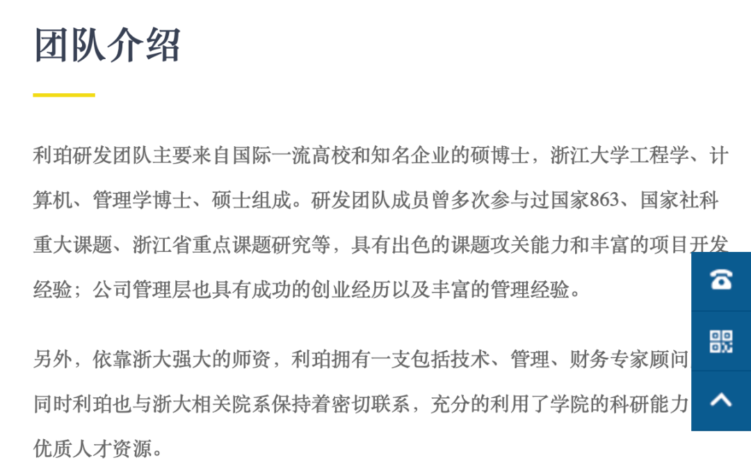 AI+，重大資產(chǎn)重組！獅頭股份擬收購利珀科技，切入機器視覺領(lǐng)域